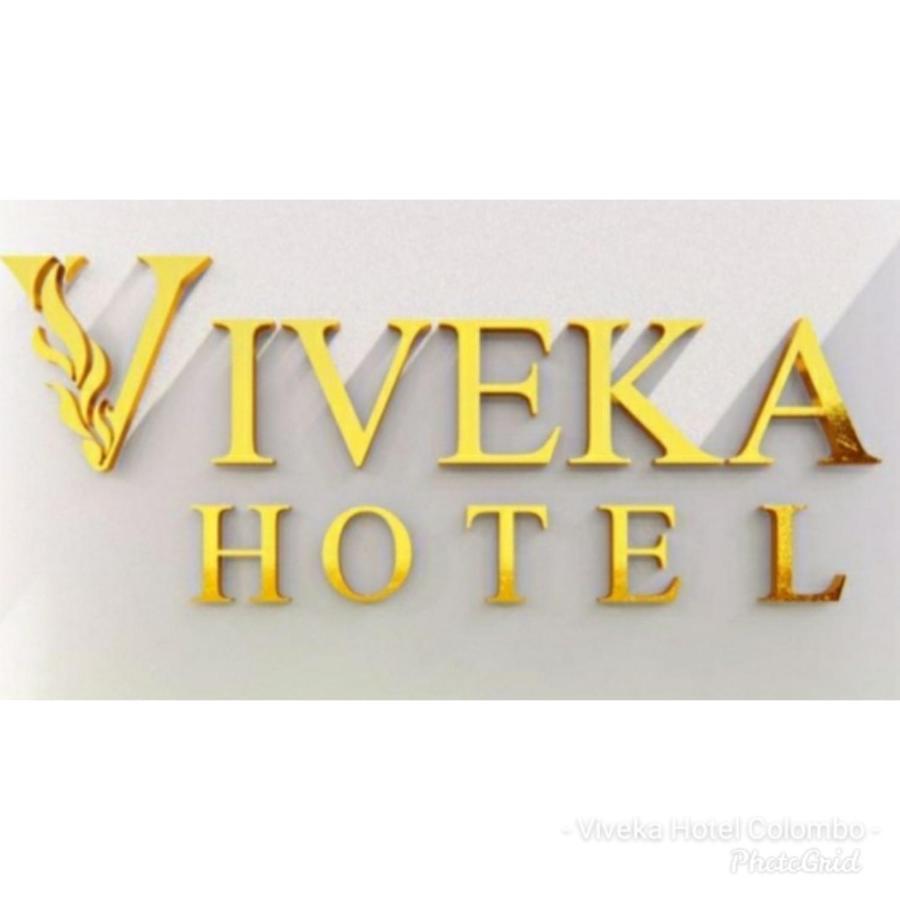 Viveka Hotel Colombo Kalubowila West Zewnętrze zdjęcie